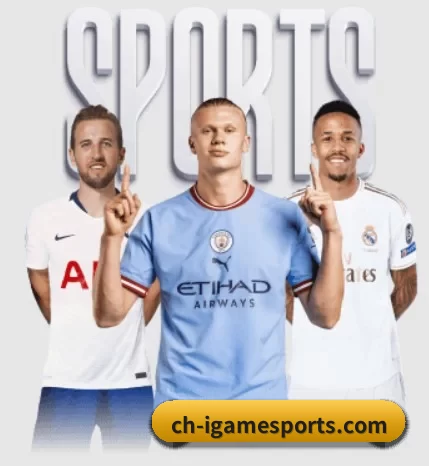 爱体育 APP